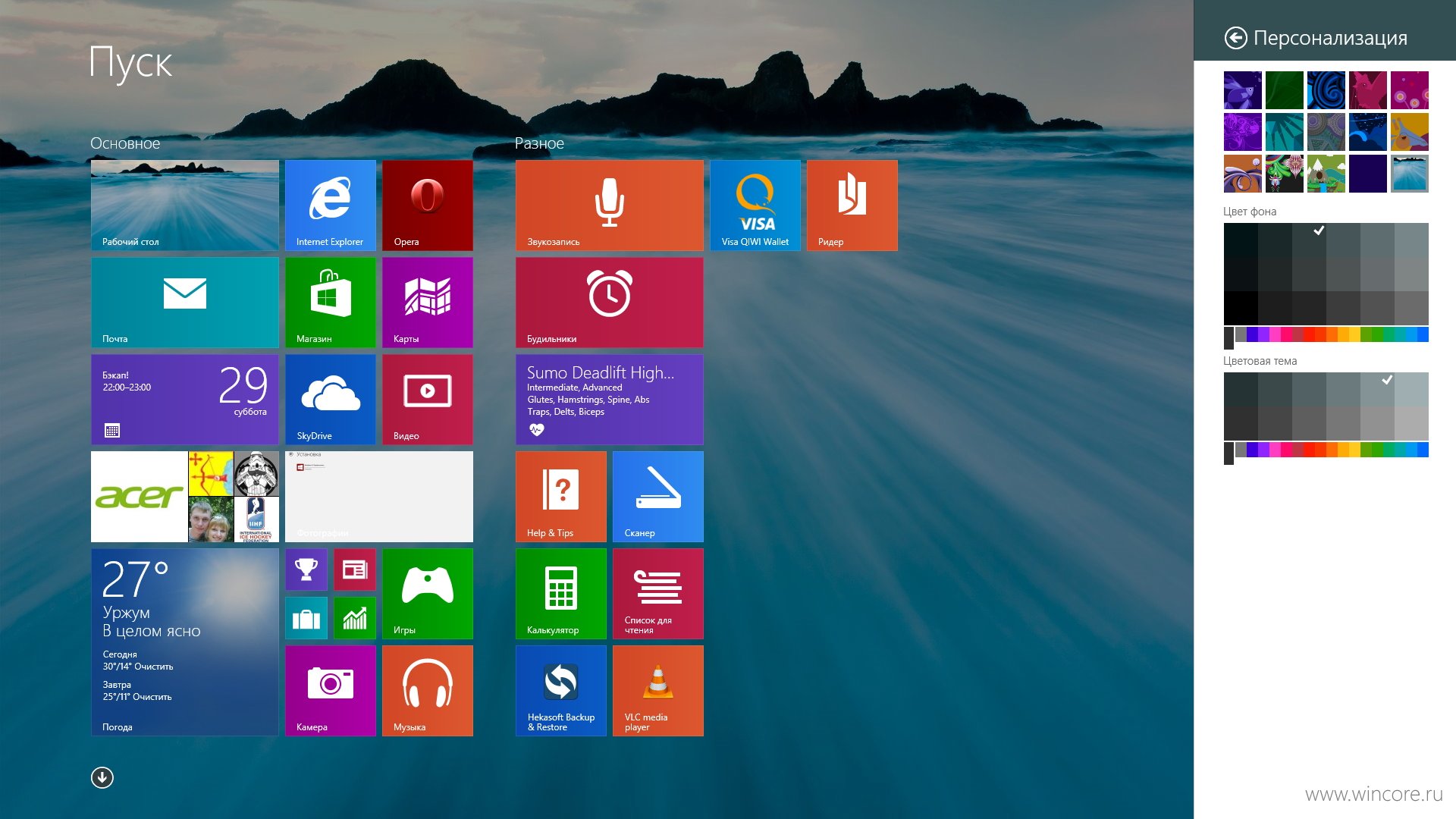 Панель пуск Windows 11